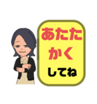 母親.ママ②→子供.小学生♡今どこ？大文字（個別スタンプ：8）