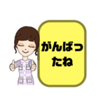 母親.ママ②→子供.小学生♡今どこ？大文字（個別スタンプ：11）