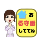 母親.ママ②→子供.小学生♡今どこ？大文字（個別スタンプ：13）