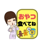 母親.ママ②→子供.小学生♡今どこ？大文字（個別スタンプ：16）