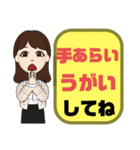 母親.ママ②→子供.小学生♡今どこ？大文字（個別スタンプ：18）