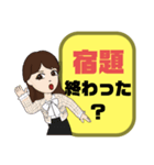 母親.ママ②→子供.小学生♡今どこ？大文字（個別スタンプ：21）