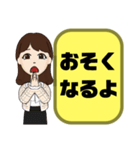 母親.ママ②→子供.小学生♡今どこ？大文字（個別スタンプ：22）