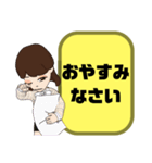 母親.ママ②→子供.小学生♡今どこ？大文字（個別スタンプ：24）