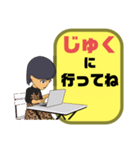 母親.ママ②→子供.小学生♡今どこ？大文字（個別スタンプ：25）