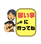 母親.ママ②→子供.小学生♡今どこ？大文字（個別スタンプ：26）