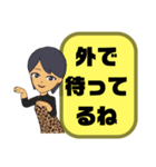 母親.ママ②→子供.小学生♡今どこ？大文字（個別スタンプ：28）