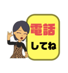 母親.ママ②→子供.小学生♡今どこ？大文字（個別スタンプ：29）