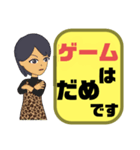 母親.ママ②→子供.小学生♡今どこ？大文字（個別スタンプ：31）