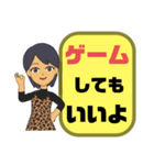 母親.ママ②→子供.小学生♡今どこ？大文字（個別スタンプ：32）