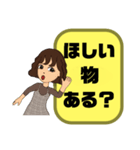 母親.ママ②→子供.小学生♡今どこ？大文字（個別スタンプ：34）