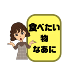 母親.ママ②→子供.小学生♡今どこ？大文字（個別スタンプ：35）