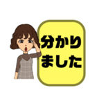 母親.ママ②→子供.小学生♡今どこ？大文字（個別スタンプ：36）