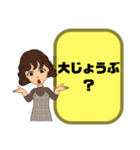 母親.ママ②→子供.小学生♡今どこ？大文字（個別スタンプ：37）