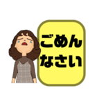 母親.ママ②→子供.小学生♡今どこ？大文字（個別スタンプ：39）