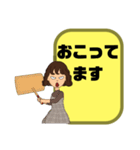 母親.ママ②→子供.小学生♡今どこ？大文字（個別スタンプ：40）