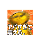 ▶ぶるぶるくん【めっちゃくちゃ震える】2（個別スタンプ：8）