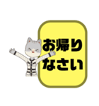 母親.ママ①→子供.小学生♡今どこ？大文字（個別スタンプ：3）