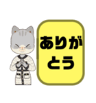 母親.ママ①→子供.小学生♡今どこ？大文字（個別スタンプ：4）