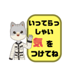 母親.ママ①→子供.小学生♡今どこ？大文字（個別スタンプ：5）