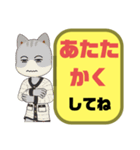 母親.ママ①→子供.小学生♡今どこ？大文字（個別スタンプ：7）