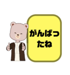 母親.ママ①→子供.小学生♡今どこ？大文字（個別スタンプ：12）