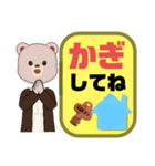 母親.ママ①→子供.小学生♡今どこ？大文字（個別スタンプ：15）