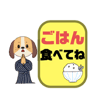 母親.ママ①→子供.小学生♡今どこ？大文字（個別スタンプ：17）