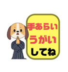 母親.ママ①→子供.小学生♡今どこ？大文字（個別スタンプ：18）