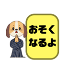 母親.ママ①→子供.小学生♡今どこ？大文字（個別スタンプ：22）