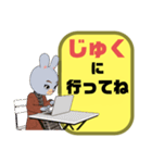 母親.ママ①→子供.小学生♡今どこ？大文字（個別スタンプ：25）