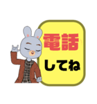 母親.ママ①→子供.小学生♡今どこ？大文字（個別スタンプ：30）