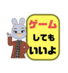 母親.ママ①→子供.小学生♡今どこ？大文字（個別スタンプ：32）