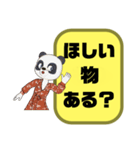 母親.ママ①→子供.小学生♡今どこ？大文字（個別スタンプ：34）