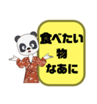 母親.ママ①→子供.小学生♡今どこ？大文字（個別スタンプ：35）