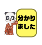 母親.ママ①→子供.小学生♡今どこ？大文字（個別スタンプ：36）