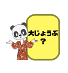 母親.ママ①→子供.小学生♡今どこ？大文字（個別スタンプ：37）