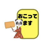 母親.ママ①→子供.小学生♡今どこ？大文字（個別スタンプ：38）