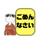 母親.ママ①→子供.小学生♡今どこ？大文字（個別スタンプ：40）