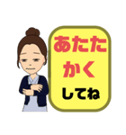 ぜ〜んぶ♡ひらがな②母親→こども 大文字（個別スタンプ：8）