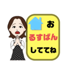 ぜ〜んぶ♡ひらがな②母親→こども 大文字（個別スタンプ：13）