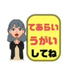 ぜ〜んぶ♡ひらがな②母親→こども 大文字（個別スタンプ：17）