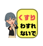 ぜ〜んぶ♡ひらがな②母親→こども 大文字（個別スタンプ：18）