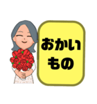 ぜ〜んぶ♡ひらがな②母親→こども 大文字（個別スタンプ：33）