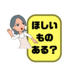 ぜ〜んぶ♡ひらがな②母親→こども 大文字（個別スタンプ：34）