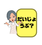 ぜ〜んぶ♡ひらがな②母親→こども 大文字（個別スタンプ：38）