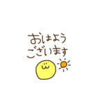 smileの敬語スタンプ【デカ文字】（個別スタンプ：1）