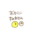 smileの敬語スタンプ【デカ文字】（個別スタンプ：4）