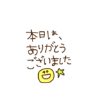smileの敬語スタンプ【デカ文字】（個別スタンプ：5）