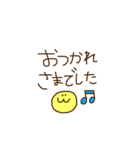 smileの敬語スタンプ【デカ文字】（個別スタンプ：16）